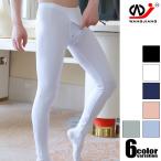  трико мужской WJ/ двойной J передний открытие имеется хлопок цельный шитье ребристый эластичность мягкий осень для зимний Fit одежда стрейч материалы 