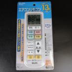 エアコンリモコン RC-22AC バックライト搭載 ELPA バックアップ機能 タイマー設定機能付きアウトレット