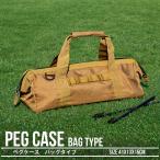  колок место хранения сумка колок кейс сумка модель колок сумка место хранения compact a- скалярный хаки Sand цвет палатка брезент кемпинг уличный спальное место в транспортном средстве 