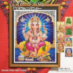 gane- автомобиль принт Mini постер интерьер картина бог sama все 7 дизайн 