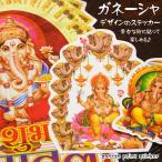 gane- автомобиль принт стикер интерьер смешанные товары канцелярские принадлежности наклейка бог sama все 10 дизайн 