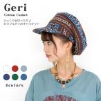 geli хлопок Casquette шляпа с козырьком . углублять . какой .meki олень ndo Be все 5 рисунок 