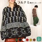  Ram Nami принт ключ шея тянуть over tops трикотажный джемпер с длинным рукавом ом узор hinti- знак хлопок хлопок все 6 цвет 