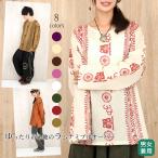  Ram Nami принт ключ шея тянуть over tops трикотажный джемпер с длинным рукавом ом узор hinti- знак хлопок хлопок все 8 цвет 