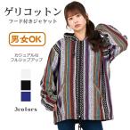 geli хлопок с капюшоном . жакет tops внешний длинный рукав полный Zip выше f-ti- карман meki олень ndo Be все 3 дизайн 