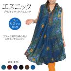  этнический принт V шея туника безрукавка без рукавов One-piece V шея воротник имеется flair peiz Lee pi- кок искусственный шелк все 7 цвет 