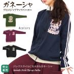 gane- автомобиль принт Zip выше Parker tops внешний длинный рукав полный Zip выше стрейч карман бог sama все 4 цвет 2 размер L XL