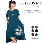  тормозной диск Sprint хлопок короткий рукав One-piece tops карман стрейч лотос хлопок все 6 цвет 