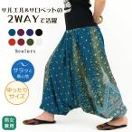  этнический принт 2way есть baba брюки низ 10 минут длина шаровары комбинезон все в одном топ на бретелях pi- кок рисунок брюки искусственный шелк все 8 цвет 