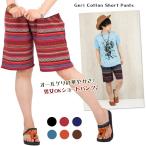 geli хлопок шорты низ 5 минут длина половина . какой .meki олень ndo Be хлопок все 8 рисунок 