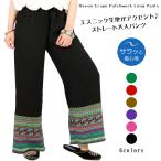  искусственный шелк блинчики лоскутное шитье длинные брюки низ 10 минут длина распорка брюки легкий брюки искусственный шелк все 6 цвет 