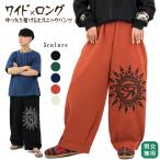  этнический принт широкий длинные брюки низ 10 минут длина легкий брюки ho rus. глаз ho rus I солнце бог хлопок хлопок все 5 цвет 