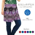  этнический принт Short Cafe фартук низ наматывать фартук pi- кок искусственный шелк все 6 цвет 