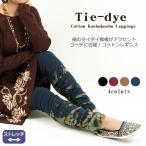  Thai большой окраска хлопок расческа . расческа . леггинсы низ 10 минут длина стрейч диафрагмирования окраска хлопок все 4 цвет 