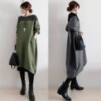 ショッピングワンピース コクーンワンピース 春秋 長袖ワンピース50代 バイカラーワンピース 前後差 タック入れ ワンピース 丸首 40代50代60代 オフィス 通勤 ゆったり 仕事 可愛い