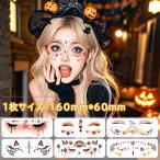  тату-наклейка Halloween костюмированная игра маскарадный костюм макияж наклейка простой прикленить только Halloween костюм лицо наклейка особый макияж поддельный ta палец на ноге . женщина party товары 