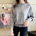 ニットトップス きれいめ 体型カバー大人 ドルマンニット レディース ボートネックリブニット 薄手プルオーバー 柔らかい ニットソーベーシック無地女子会