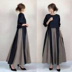 ショッピングAライン ワンピース 秋服 レディース きれいめ バイカラー 切り替え aラインワンピース フレアワンピース 長袖 丸首 秋冬 上品 大人エレガント可愛い お呼ばれワンピース