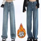 ジーンズ レディース 裏起毛 裏ボア 暖かい 冬パン デニムパンツ ジーパン セミワイド ストレートパンツ あったかい ハイウエストパンツ ズボン ボトムズ