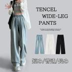 ワイドパンツ 涼感 クールタッチデニムパンツ ウエストゴム 履きやすい 楽チン レディース 夏服 ボトムズ パンツ 選べる丈 デニムブルー テンセル ガウチョパン