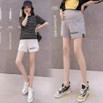 マタニティ服 マタニティパンツ 妊婦パンツ ショートパンツ ショーパン ボトムス マタニティ ボトムス 夏 マタニティウェア ルームウェア 大きいサイズ 薄手