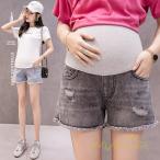 マタニティパンツ マタニティデニムパンツ ショートパンツ 半ズボン マタニティ 妊婦用 ボトムス レディース 大きいサイズ 妊娠 産前産後 デニムパンツ 美脚