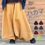 ショッピングガウチョ ガウチョパンツ スカーチョ ワイドパンツ エスニック 袴パンツ レディース メンズ ユニセックス SPT ロングハカマパンツ 秋冬