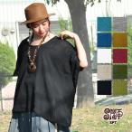 プルオーバー 大きいサイズ レディース メンズ ユニセックス Tシャツ SPT ネパール コットン 変形 トップス 二の腕カバー 2025年春夏新作