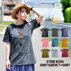 カットソートップスユニセックスSP...