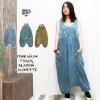  все в одном one миля одежда [SPT] Stone woshuY задний Aladdin комбинезон хлопок 100% свободно часть магазин надеты одежда для дома 