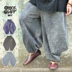 ショッピングサルエルパンツ サルエルパンツ レディース ユニセックス SPTストライプ×ウォッシュアラビアンパンツ 2025年秋冬 メール便不可