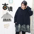  большой размер футболка женский мужской унисекс SPT стена . способ. .. принт обратная сторона ворсистый большой & длинный Parker [ почтовая доставка не возможно ]