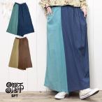 ワイドパンツ ロング フレア イージー ガウチョ レディース 【SPT】 バイカラー アシメトリー ワイド パンツ 秋冬