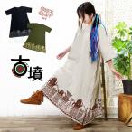 ショッピングエスニック エスニック ロングワンピース ロング丈 レディース SPT ハニワプリント ピラミッドライン ワンピース 2025年秋冬 メール便不可