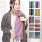 ショールスカーフマフラーカシミアタ...