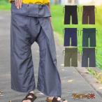 ショッピングエスニック タイパンツ ワイド ロング丈 ゆったり 涼しい ！さらさらレーヨンフィッシャーマンパンツ エスニック アジアン ヨガ ナチュラル 旅行コーデ