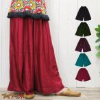 ショッピングエスニック ワイドパンツ レディース フレア きれいめ ロング 無地 ！さらさらレーヨン エスニック シンプル ナチュラル ウエストゴム リゾート