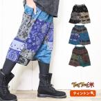  шаровары широкий брюки ko Kuhn Silhouette этнический унисекс [SPT] Space patch. .. длина обезьяна L Street 