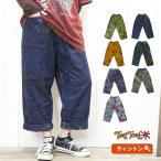 もんぺパンツイージーパンツワイドパ...
