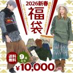 ショッピングエスニック 【2026年新春福袋】福袋 ハッピーバッグ 新春 数量限定 ティントン 9点セット！レディース メンズ ユニセックス 裏起毛 エスニック アジアン クルタ シャツ