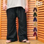  длинные брюки Fisherman брюки мужской унисекс SPT Thai брюки способ relax брюки почтовая доставка OK