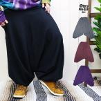  простой обратная сторона пирог ru способ тренировочный Aladdin брюки SPT Dance салон одежда часть магазин надеты мужской унисекс 