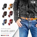 ベルト メンズ 牛革 シンプルレザーベルト ベルトのみ メンズベルト ネジ留め 125cm 大きいサイズ バックル別売り カジュアル ブランド