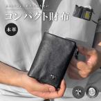 財布 メンズ 二つ折り 本革 レザー コンパクト 小さめ おすすめ 人気 ボタン スムースレザー コンチョ スカル リリィ 百合の紋章 ワンポイント