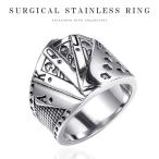 リング メンズ ステンレス サージカルステンレス 指輪 トランプ カード ハード 18号 21号 23号