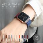  Apple часы для частота стрейч ремень одним движением нейлон ремень series 9 8 7 6 SE 5 4 3 2 1 38mm 40mm 41mm женский женский 