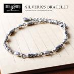 ブレスレット メンズ シルバー925 インフィニティ ゴシックデザイン good vibrations グッドバイブレーション