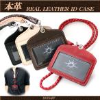  футляр для карточек кожа натуральная кожа ID чехол для пропуска ID футляр для карточек кожа сборник включая ремешок на шею 