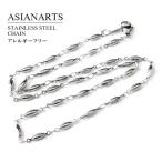  колье цепочка нержавеющая сталь 40cm 45cm 50cm только цепь 3mm бисер цепь 