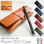 ショッピングプルームテック プルームテック ケース Ploom TECH 本革 イタリアンレザー Dom Teporna Italy LEN type 6カラー